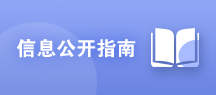 直屬單位